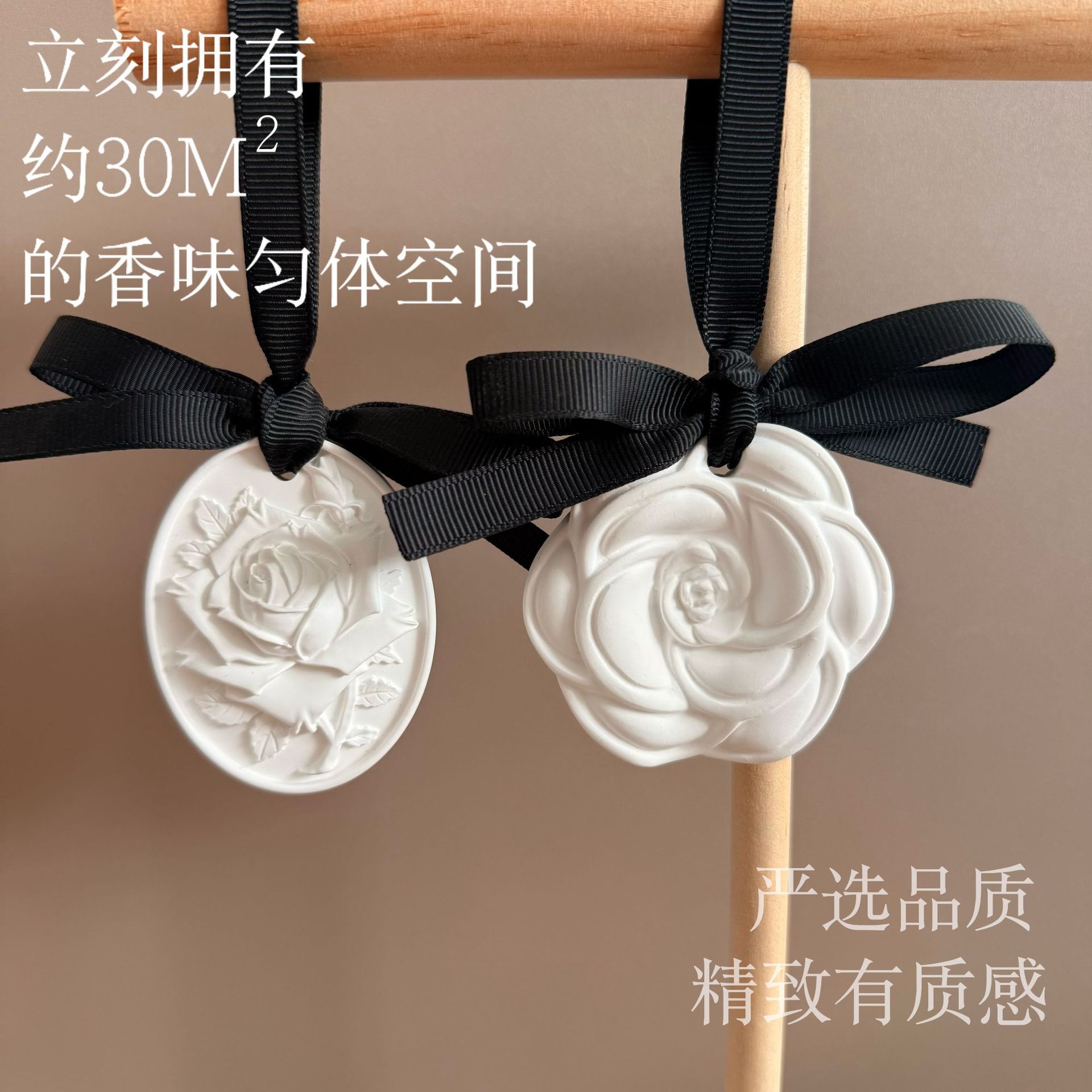 Customized Car Plaster Aroma Diffuser Pendants for Home Wardrobes and Cabinets, Aroma Diffuser Processing, Car Aromatherapy