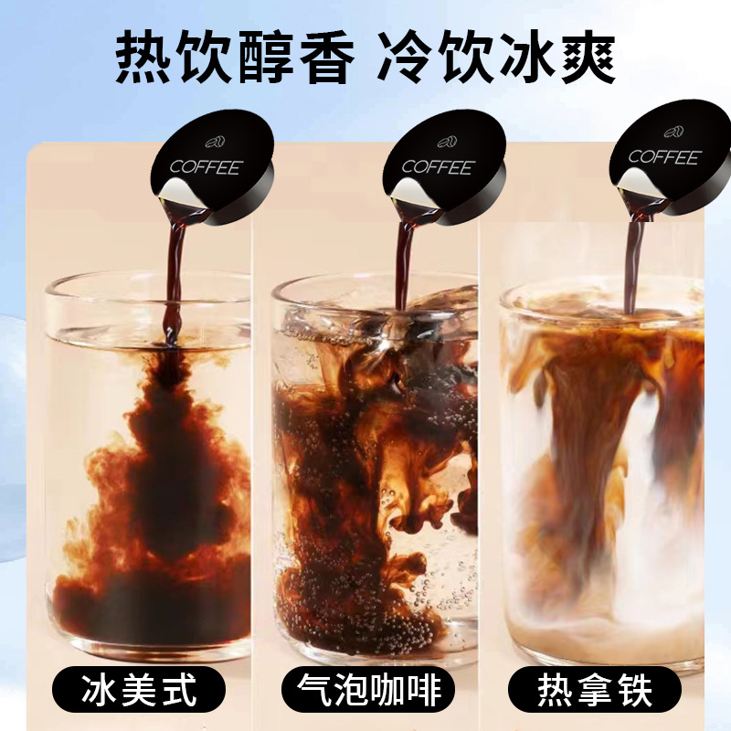 Fresh extract coffee liquid instant coffee wholesale cold extract instant drink capsule coffee Italian black coffee concentrated coffee liquid