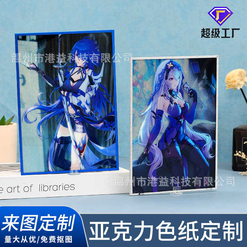 Signature Drawing Board Acrylic Color Paper Custom Reflective Double Flash Color Paper Animation Hot Stamping Laser Uv Color Paper Stand Customization