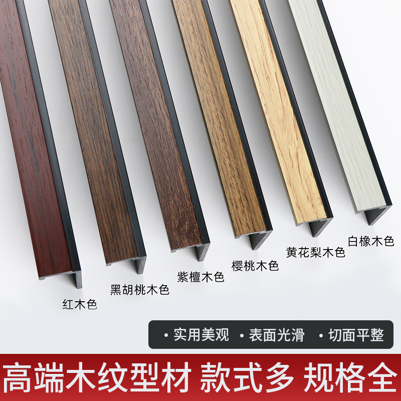 Профиль воздуховода с древесным рисунком, решетка центрального кондиционера, изогнутый жалюзи, производитель изогнутой полосы воздуховода