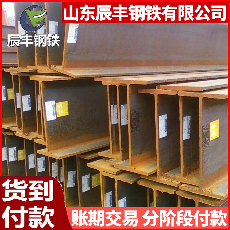 I-beam 10#12 14 16 18 20 22 I-beam 25 28 30AB I-beam