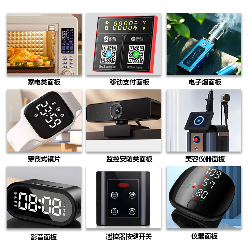 Foshan screen printing PC acrylic panel touch panel electronic equipment instrument window key switch control