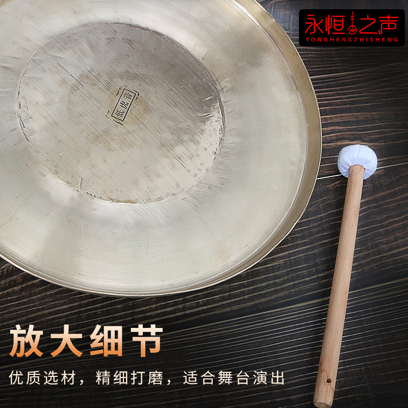 Xiangcun Opera Theater Opera Gongs High, Medium, and Low Tones 21cm Small Gongs 22 Three-And-A-Half-Tone Props Gongs