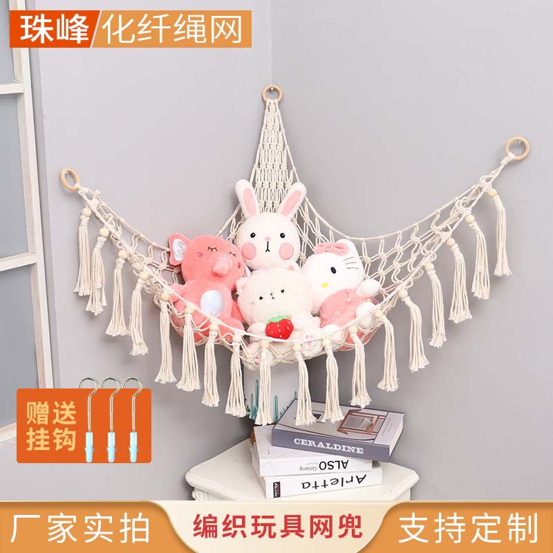 Гамак для игрушек, треугольная сетка для хранения мягких игрушек