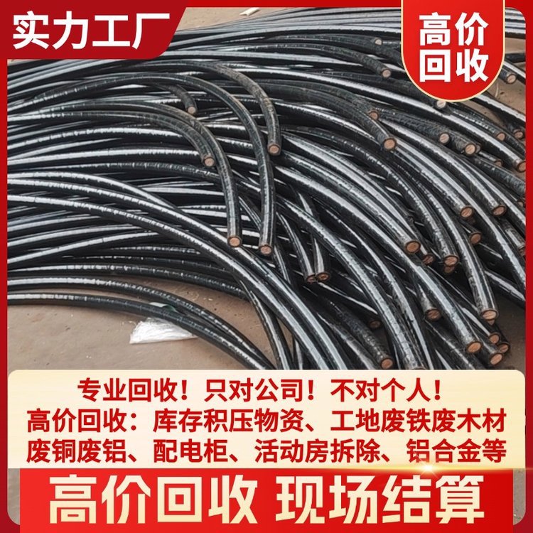 High-Price Motor Recycling, Motor Recycling, Motor Recycling, Old Motor Recycling, Honest Business