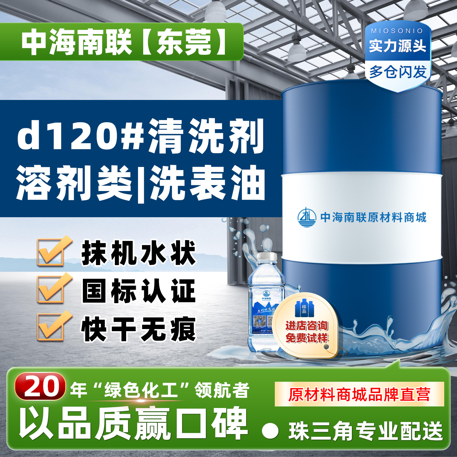 Часы No. 120, быстро сохнущий очиститель для резины, белое электрическое масло для очистки, дезинфекция материнской платы и печатной платы