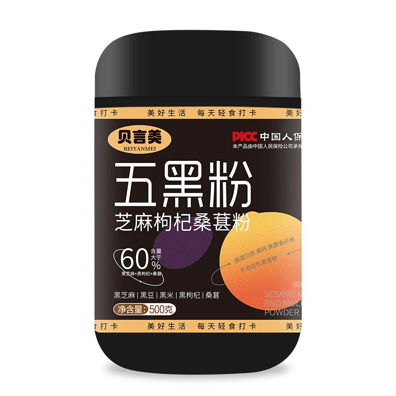 in stock Five Black Powder Sesame Wolfberry Mulberry Powder 500g Breakfast Powder for Middle-aged and Elderly Instant Black Sesame Powder for Hair