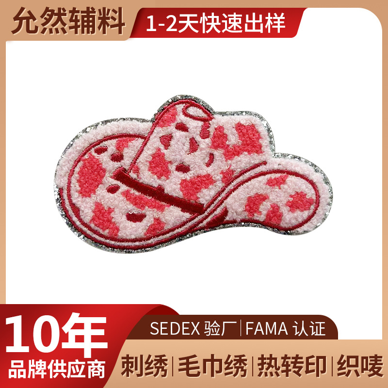 Cartoon Handmade Towel Embroidery Garment Accessories Thickened Plush Embroidery Cloth Paste Felt Embroidery Cloth Paste Back 3M Glue Self-adhesive