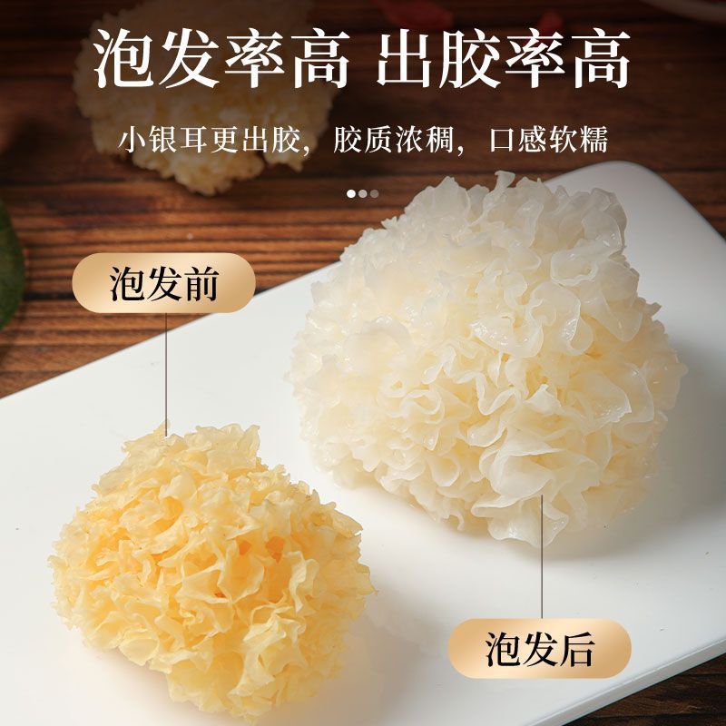 Gutian Basswood Small White Fungus Dry Goods Sulfur-Free Local Specialty Glutinous Ear Snow Fungus White Fungus Mushroom Dry Goods Wholesale Agricultural Products