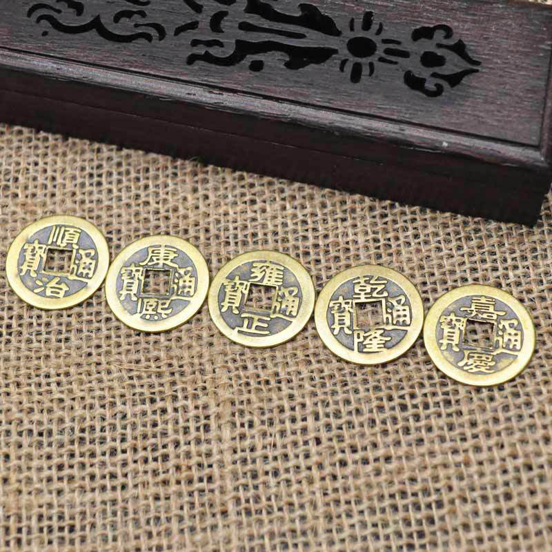 Brass Five Emperors Coins Antique Style Ten Emperors 2.3cm 2.8cm Accessories Full Copper Doorstop Manufacturer Wholesale Ten Emperors Coins