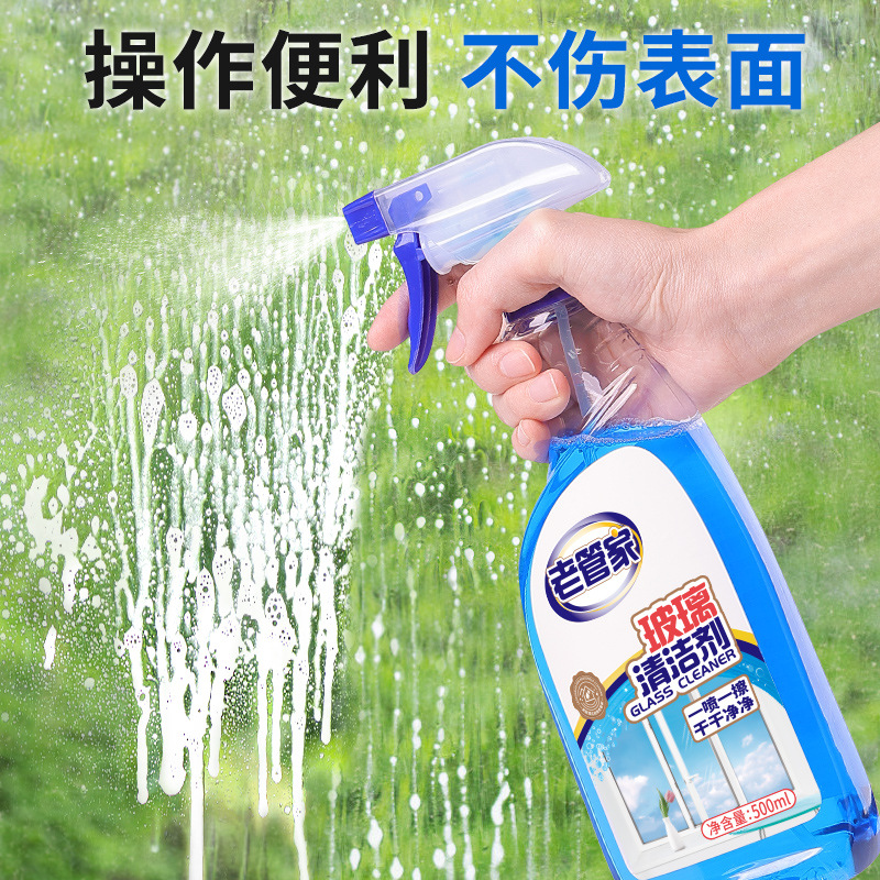 Hot-selling old manager glass cleaner glass door water strong decontamination and scale removal household window mirror shower room
