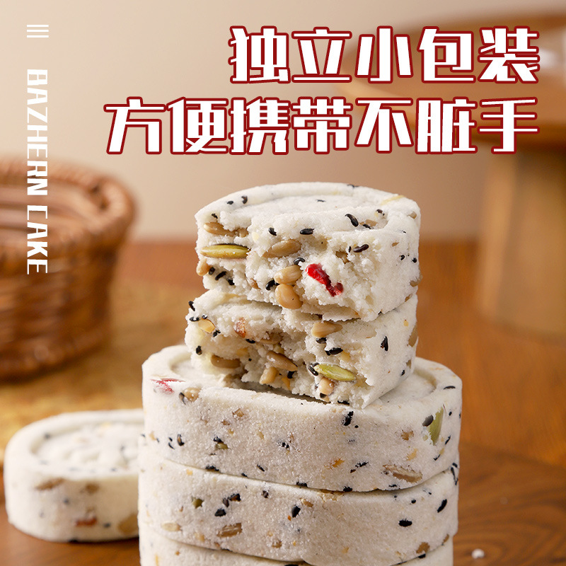 Online celebrity nut Poria eight treasures cake sugar-free traditional Gorgon cake healthy breakfast meal food delivery snacks