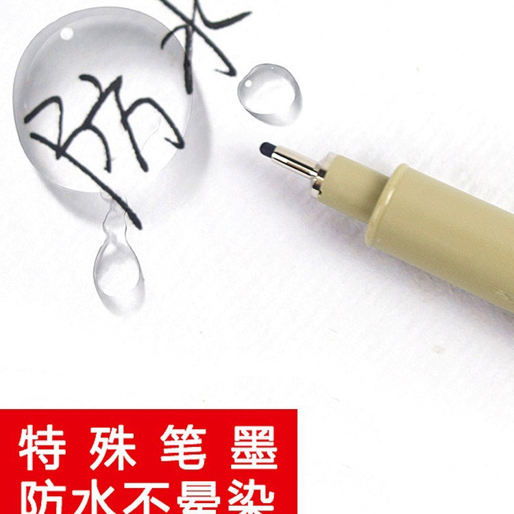 Waterproof Needle Pen Hook Line Pen Comic Line Drawing Hand-Painted Pen Drawing Needle Pen Set Art Exam