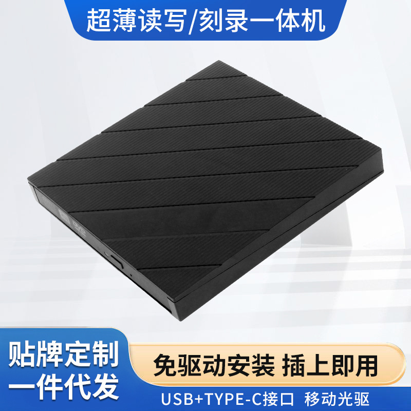 Внешний привод для ноутбука USB 3.0 для CD/DVD