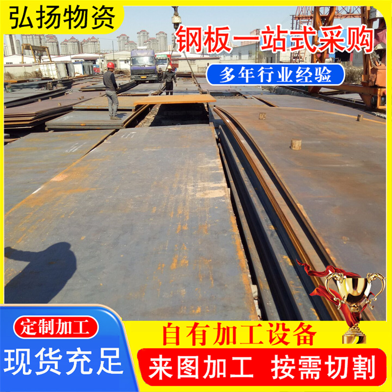 510L automobile beam plate high-strength plate for new energy automobile structural parts 610L 700L automobile beam steel plate