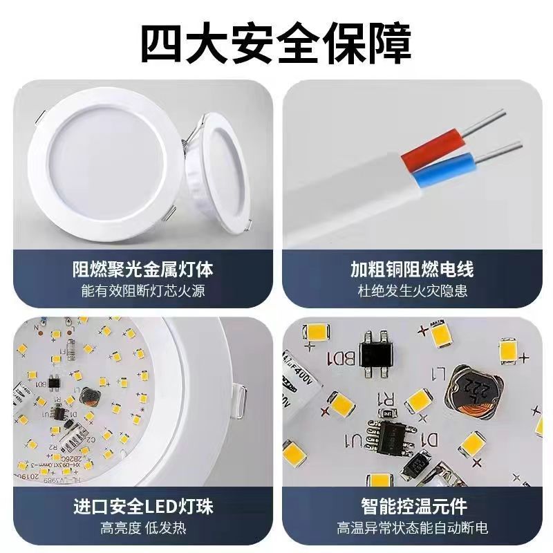 Led downlight embedded anti-vertigo spotlight ceiling lamp ceiling ultra-thin 2.5 inch 4 inch 6 inch shop commercial spotlight