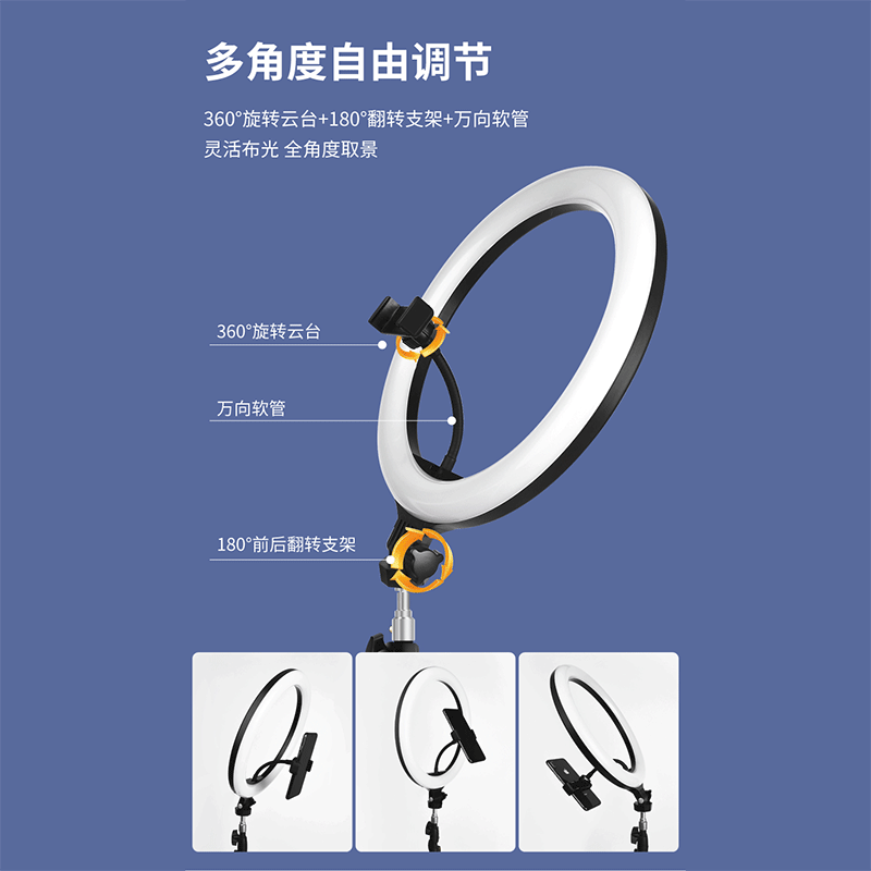 Amazon for 13-inch mobile phone bracket live light ring selfie beauty LED fill light customization