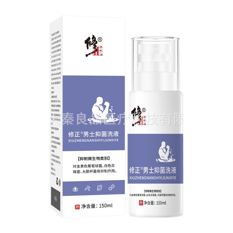 Correction Men's Antibacterial Care Solution Men's Private Parts Cleaning Pubic Scrotum Itching Foam Herbal Antibacterial Lotion