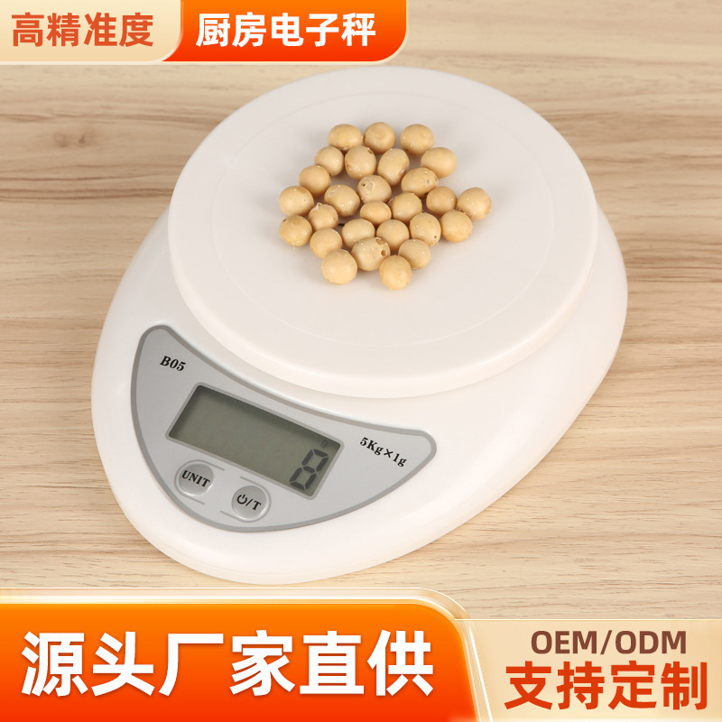 Кухонные электронные весы B05 высокой точности весы для выпечки маленькие чайные весы 5кг домашние маленькие граммовые весы оптовая продажа