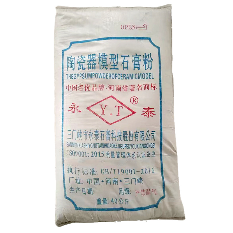 Ceramic Model Gypsum Powder Grouting Powder Dental Gypsum Powder High Strength Wine Bottle Sanitary Ware Ceramic Gypsum Powder