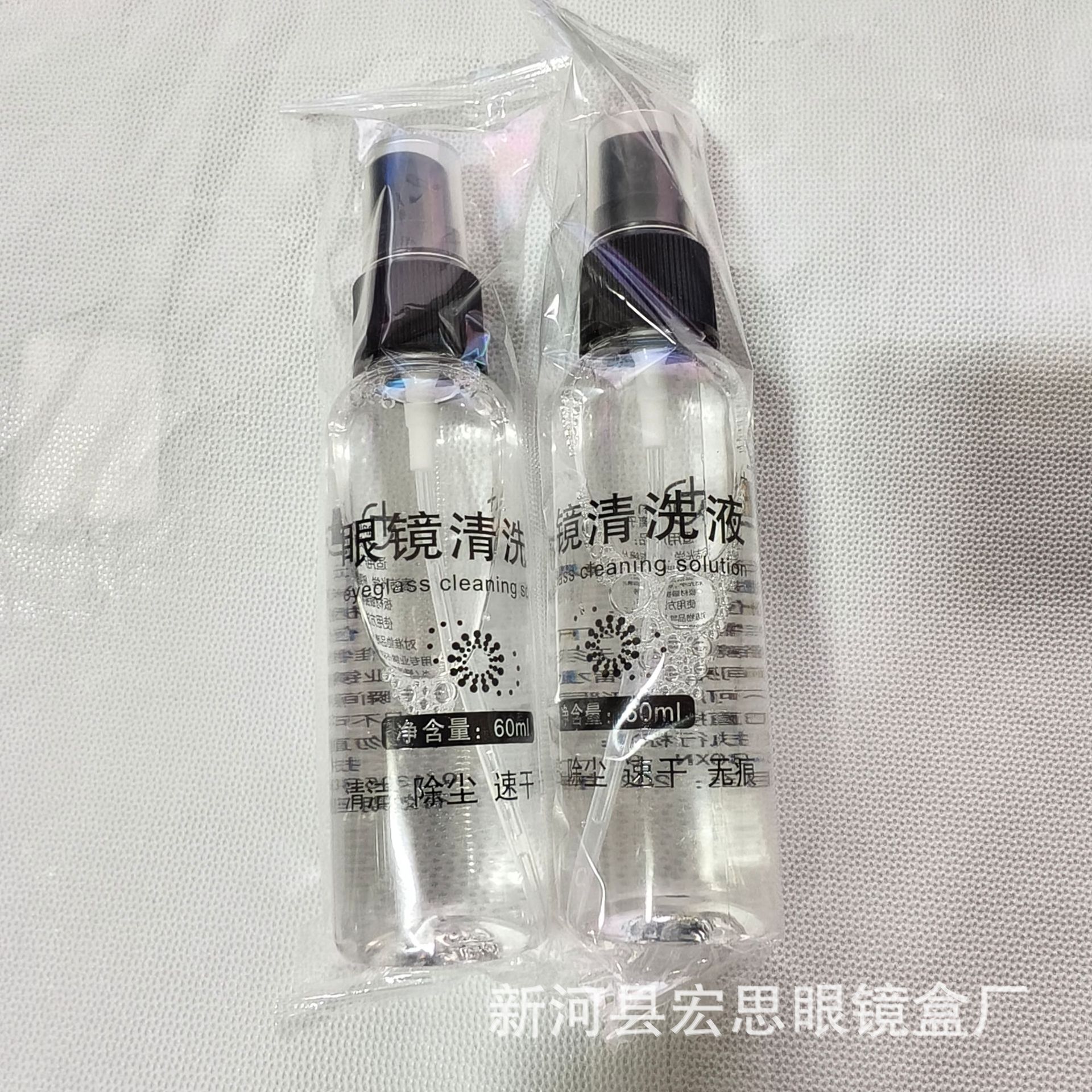60ML glasses lens cleaning solution spray cleaner transparent care solution free logo printing screen cleaning
