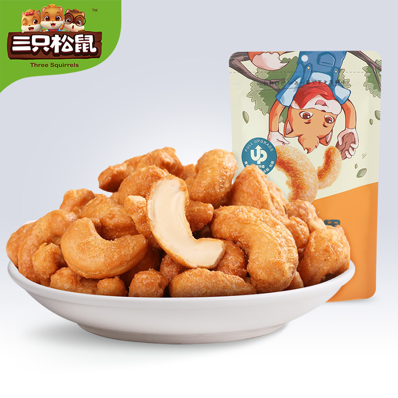 [Три белки, жареный кешью 90 г] Закуски, жареные орехи