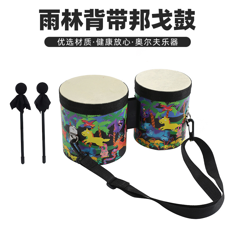 Орфовый музыкальный инструмент, тропический бонго, детский ручной барабан, ударный инструмент, бонго для детей