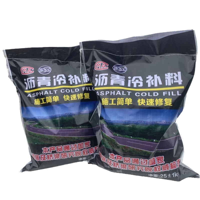 Asphalt Pavement Repair Material Cold Repair Asphalt Asphalt Concrete Cement Pavement Pothole Repair Asphalt Cold Repair Material
