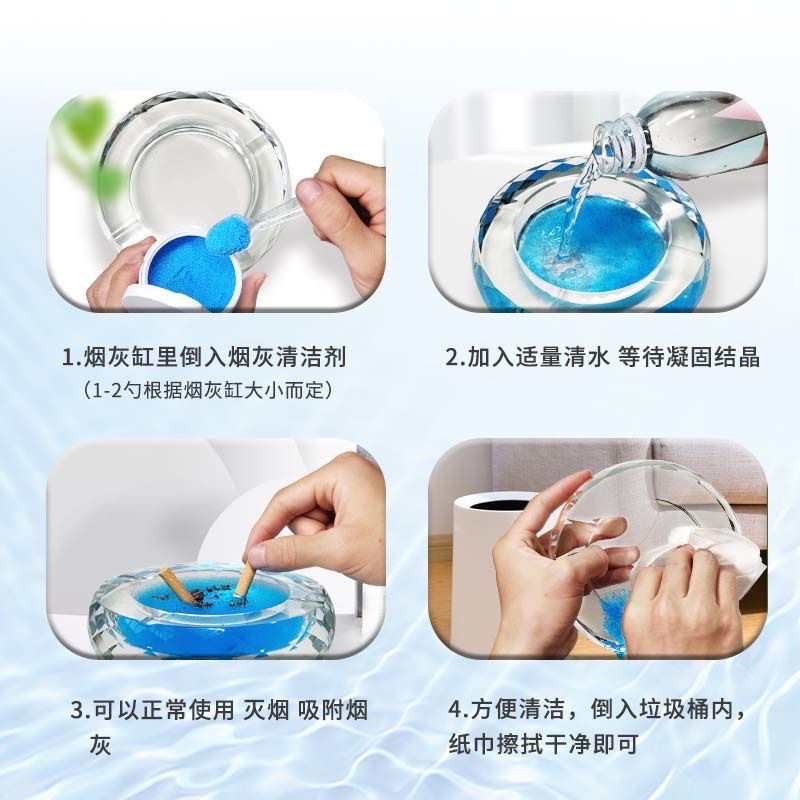 Smoke-extinguishing Sand Bottled Smoke-extinguishing Flue-extinguishing Crystal Sand Ashtray Sand Office Bedroom Living Room Ash Cleaner