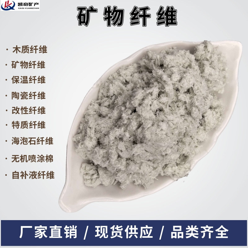 Производители цеолита поставляют огнеупорные покрытия, изоляционные материалы, тормозные колодки, минеральные волокна