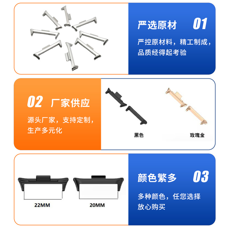 Strap connector for millet 8/9pro bracelet adapter 12mm/14mm/20mm/22mm wholesale