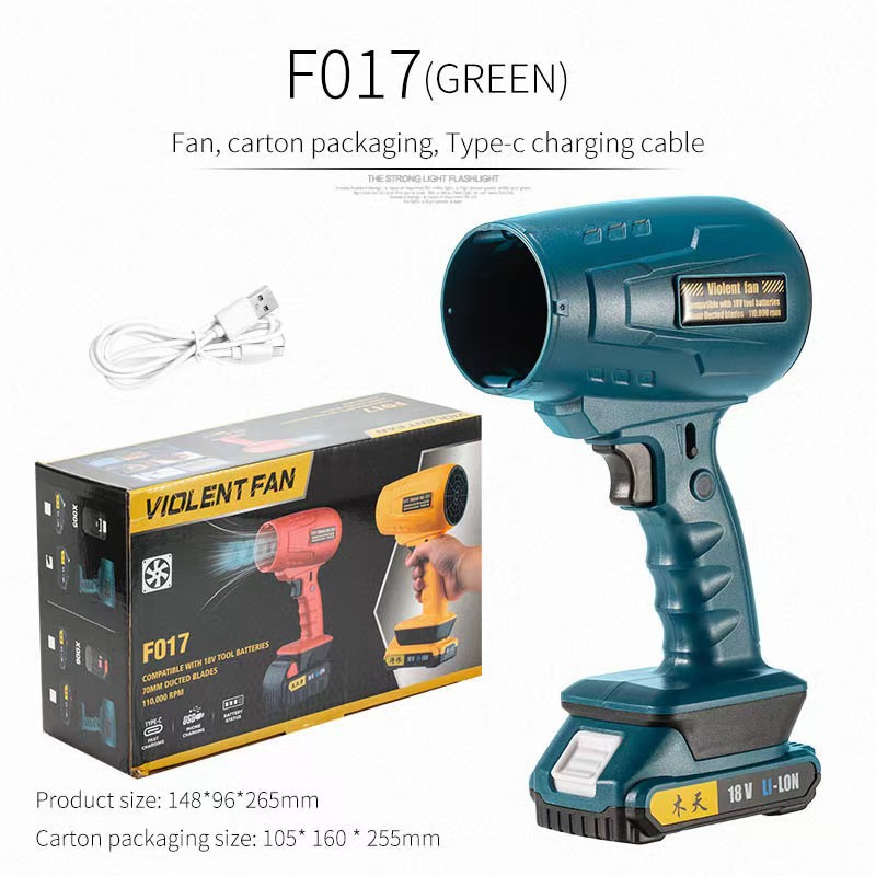 Violent fan brushless motor turbo fan handheld high-power brushless high-speed car oversized outdoor hair dryer