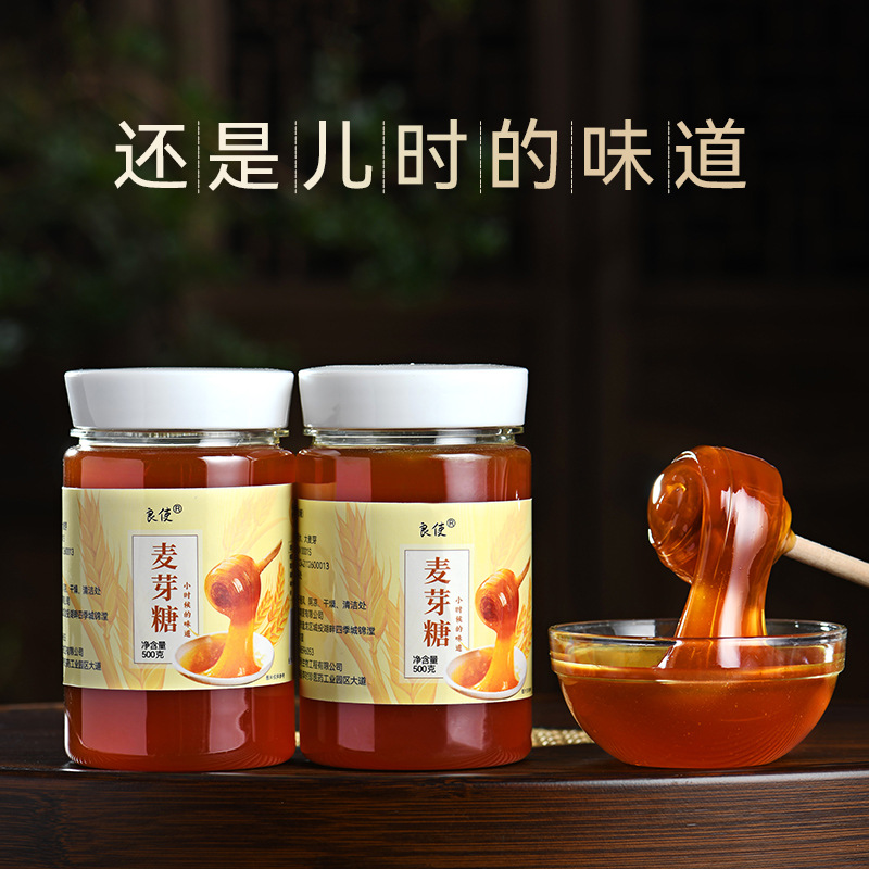 Maltose Official Flagship Store Traditional Handmade Old-fashioned Maltose Baking Maltose