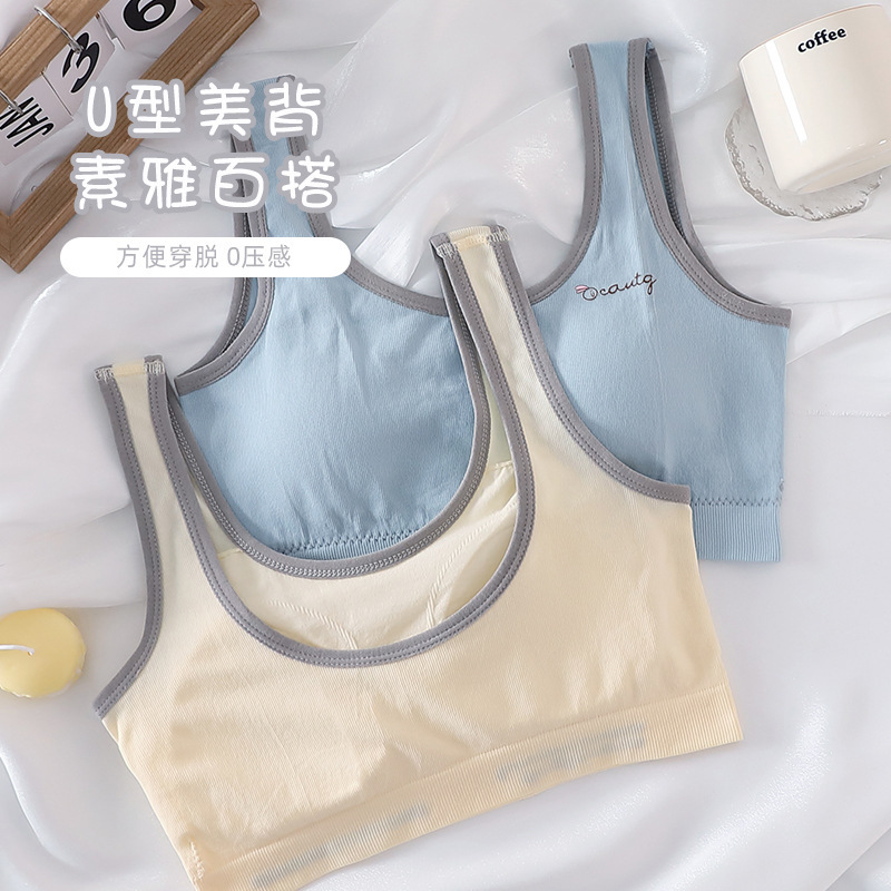 Underwear Girls Junior High School Students Less Senior high school Girls Puberty Development Breast-covered Sports Vest No Steel Ring Wrapped Chest Women