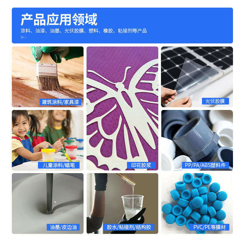 Transparent Powder T339 Is Highly Transparent, Filled, Hardened, Wear-Resistant, Weather-Resistant, Yellowing-Resistant, Oil-Absorbing Value Is Low, and Does Not Contain Crystalline Water