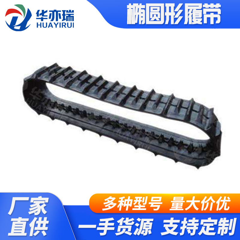 Прямые поставки резинок для роботов для стрижки травы и роботов для бассейнов