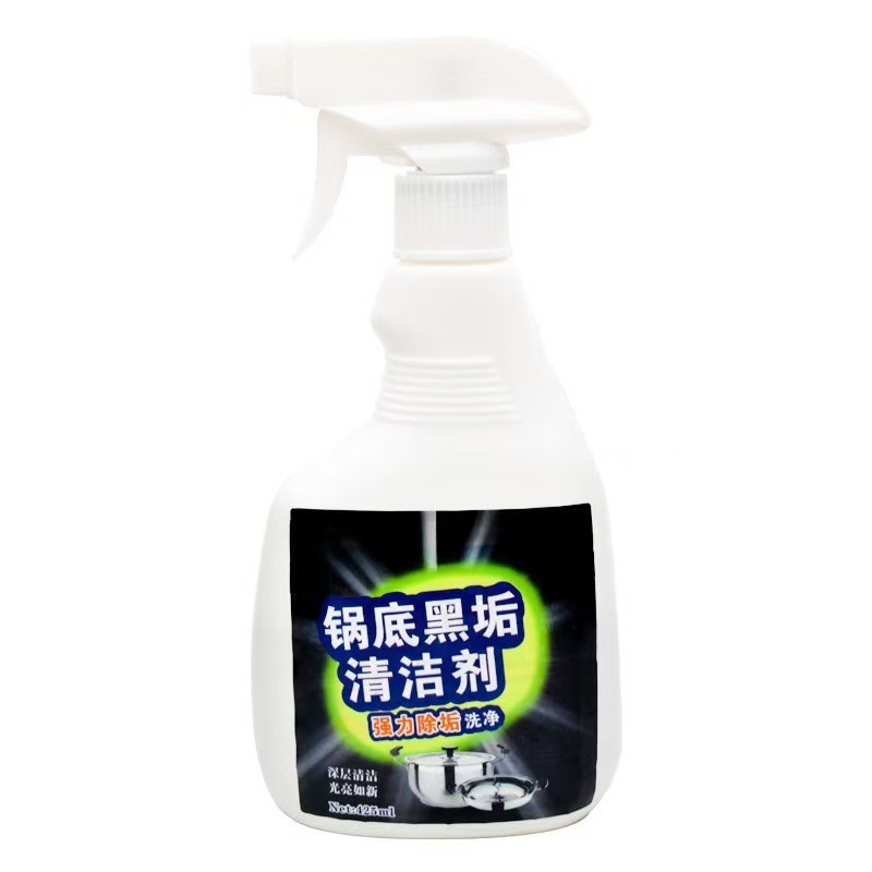 Pot Bottom Black Dirt Cleaner Strong Oil Stain Removal Black Coke Oil Stain Removal Black Cleaner Household Stainless Steel Detergent