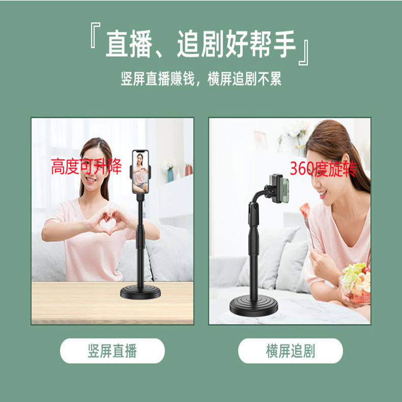 Factory Direct retractable rotating mobile phone bracket live mobile phone bracket creative bracket five yuan store Night Market