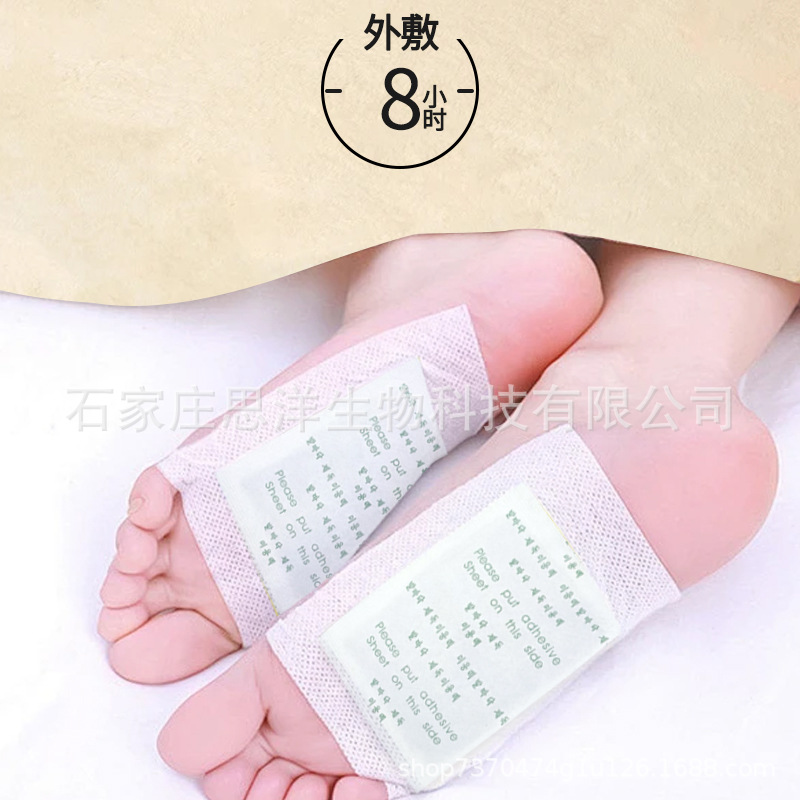 Russian Amazon Kinoki Korean Version Foot Patch Lazy Fragrance Bamboo Vinegar Foot Patch Foot Patch Wholesale
