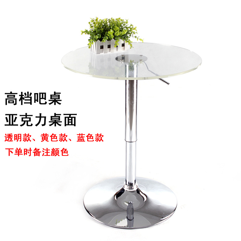 Wooden bar table exhibition and negotiation table adjustable and rotatable modern simple coffee table round bar table
