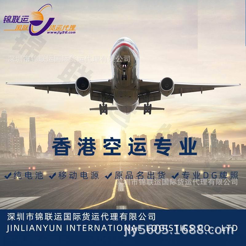 European Imitation Brand Air Shipping Double Clearance Including Tax Dedicated Transport for Watches and Cameras Export to Lithuania, No Information Required for Door-To-Door Service