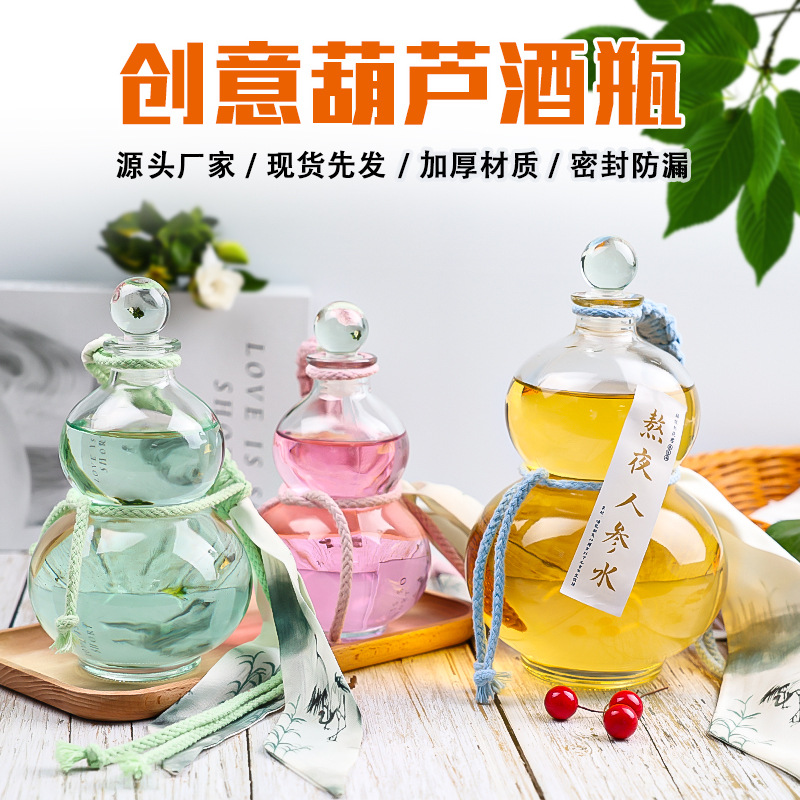 500ml Gourd-Shaped Glass Bottles for Liquor, Fruit Wine, Empty Bottles for Wholesale, Ready-To-Ship, for Packaging and Beverage Use
