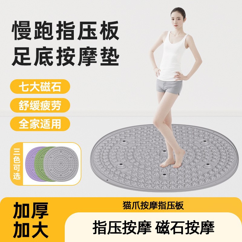Прямые продажи с завода оптовая доска для акупрессуры круглой формы с семью магнитами утолщенная домашняя массажная подушка для ног