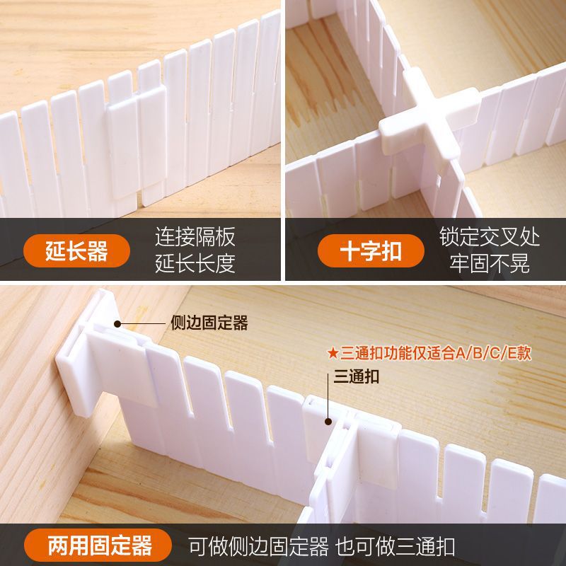Drawer Storage Divider Plastic Partition Board Free Combination Sock Organizer Grid Organizer