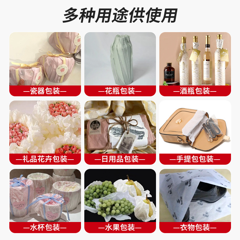 Sydney paper 17g white printing copy paper shoes gift box moisture-proof paper clothing wrapping paper translucent tissue paper