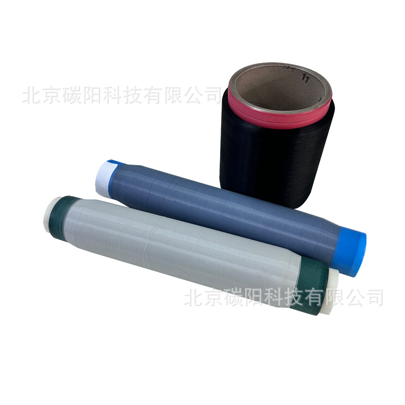 Polyester conductive filament elastic filament PET conductive fiber far infrared antistatic fiber carbon nanotube composite material