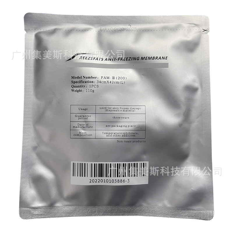 110g frozen film anti-freezing film 34 * 42cm consumables various Frozen film manufacturers