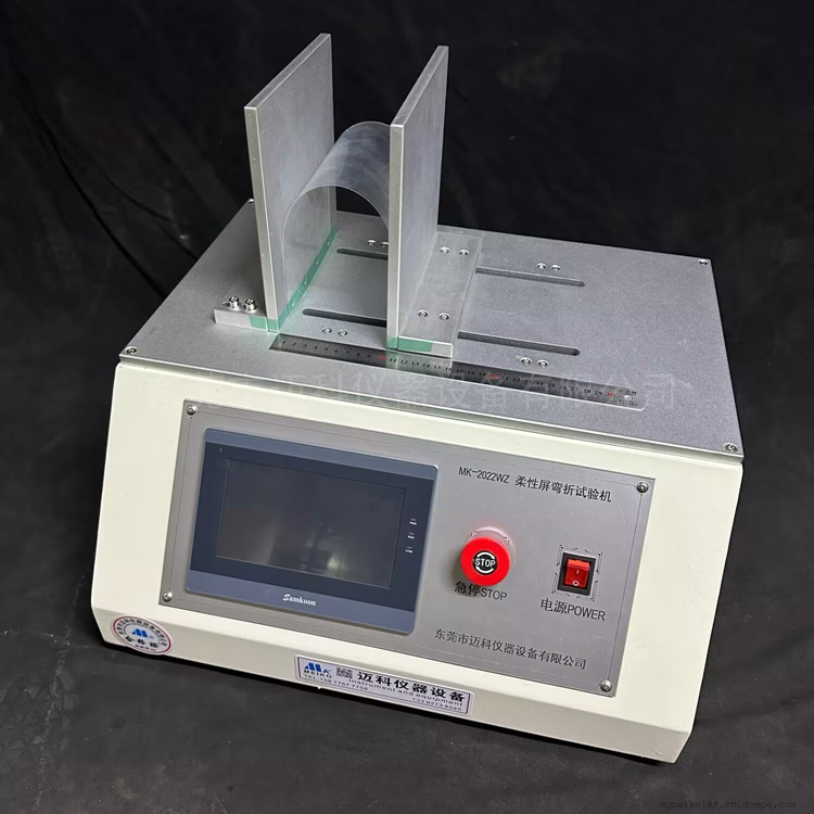 Flexible material folding test machine flexible screen bending life tester film folding fatigue tester