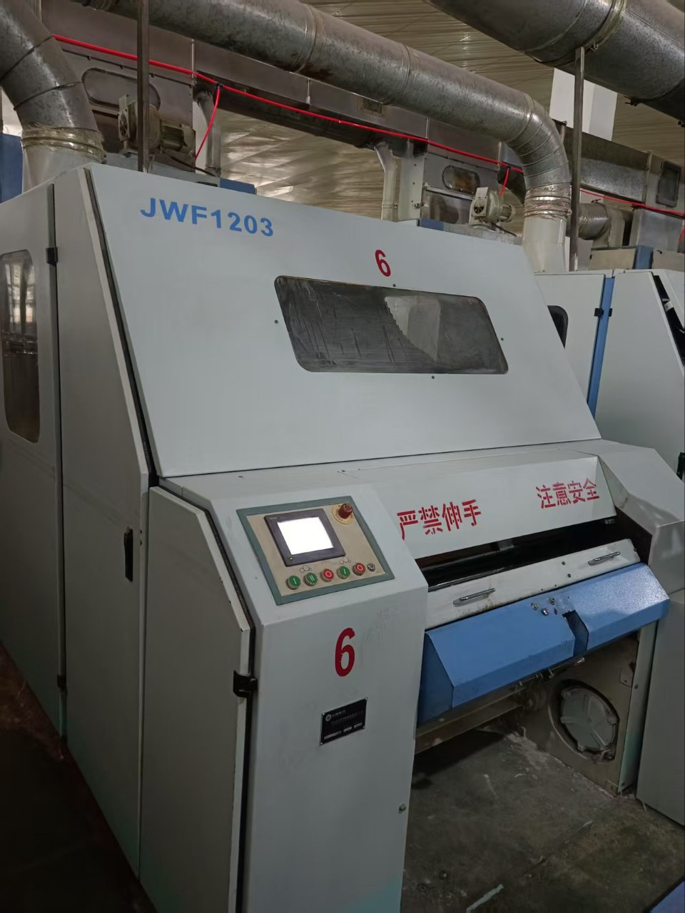 Used Combed Cotton Machine for Sale Qingdao Hongda 1203 Combed Cotton Machine 15 Units Jwf1203 Combed Cotton Machine