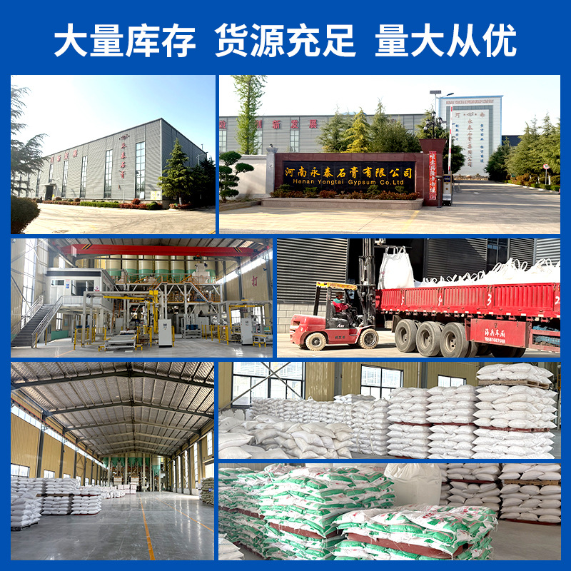 Ceramic Model Gypsum Powder Grouting Powder Dental Gypsum Powder High Strength Wine Bottle Sanitary Ware Ceramic Gypsum Powder
